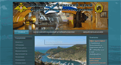 Desktop Screenshot of muzey-sevastopol.com